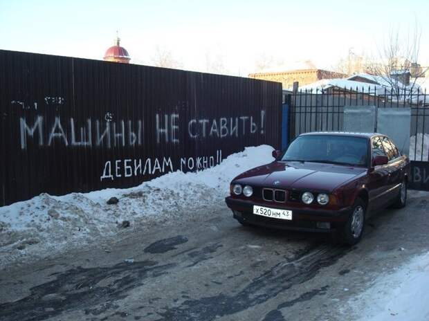 Выяснилось, за руль каких авто садятся неадекватные водители Выяснилось, за руль каких авто садятся неадекватные водители