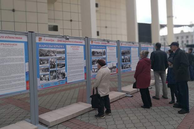 4 ноября симферополь. Выставки на этой неделе в Симферополе. Симферополь выставки домов возле метро.