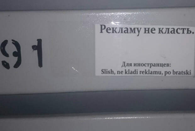 «Я понятно объяснил!?»