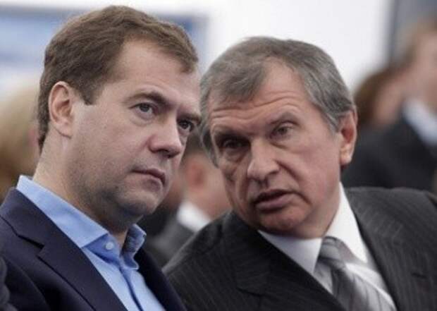 Правительство РФ готово поддержать "Роснефть"