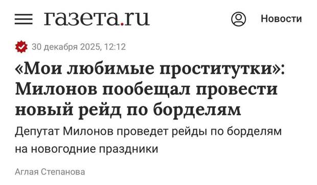 Донецкая группа новостей, Донецк ДНР