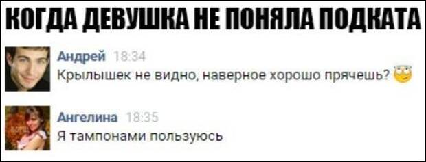 Смешные комментарии из социальных сетей! комменты, соцсеть