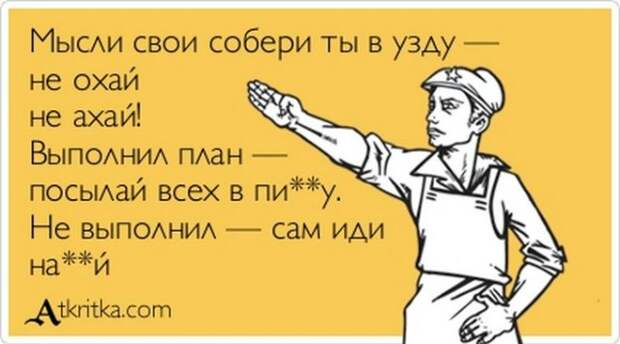Писанина 2