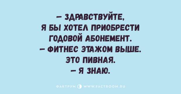 Восхитительные анекдоты, сносящие волной хорошего юмора Восхитительные анекдоты, сносящие волной хорошего юмора