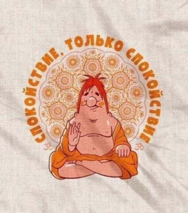22 урока от пробуждённого.