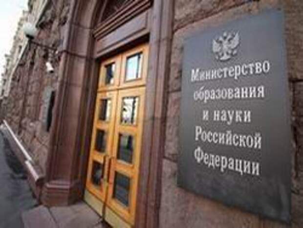 Минобрнауки озаботилось развитием словесности в регионах Минобрнауки озаботилось развитием словесности в регионах