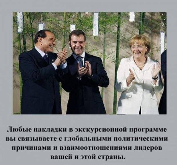 о русских туристах на отдыхе за границей :)