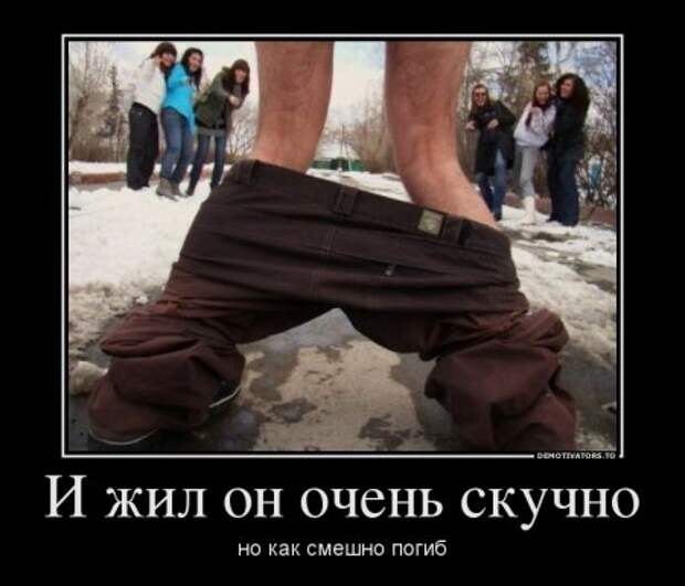 Демотиваторы в цитататах и афоризмах о жизни!