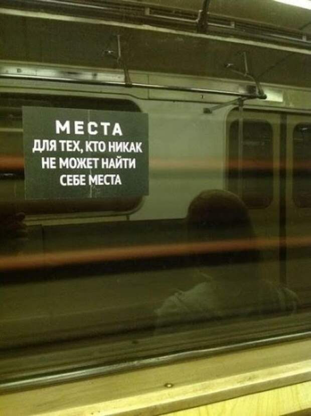Забавные надписи и объявления Забавные надписи и объявления