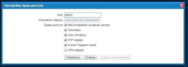 Ваш Wi-Fi взломали? Как вычислить непрошеных гостей