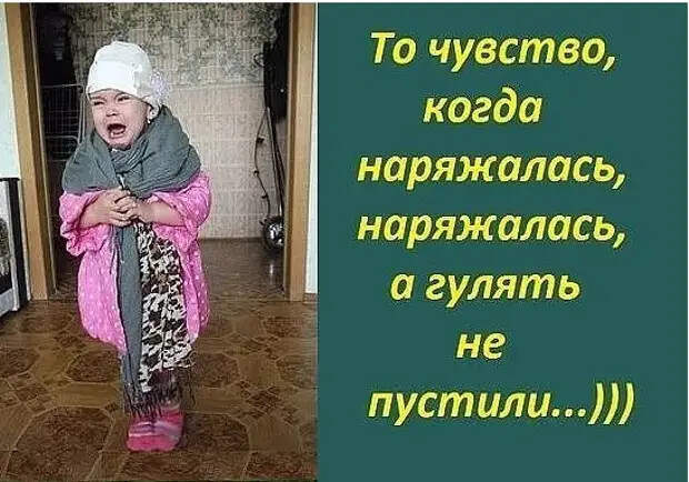 Врач в психбольнице разгадывает кроссворд:- Так...