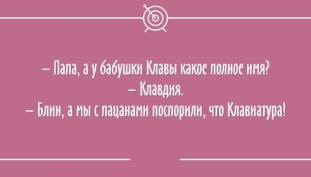 Смешные анекдоты и статусы на открытках (25 шт)