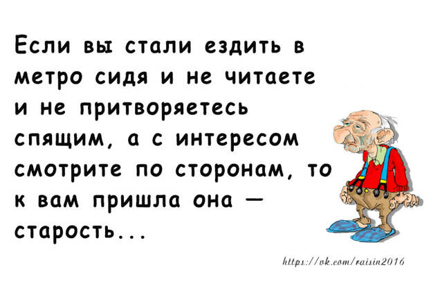 Анекдоты Анекдоты, приколы, смех, шутки, юмор