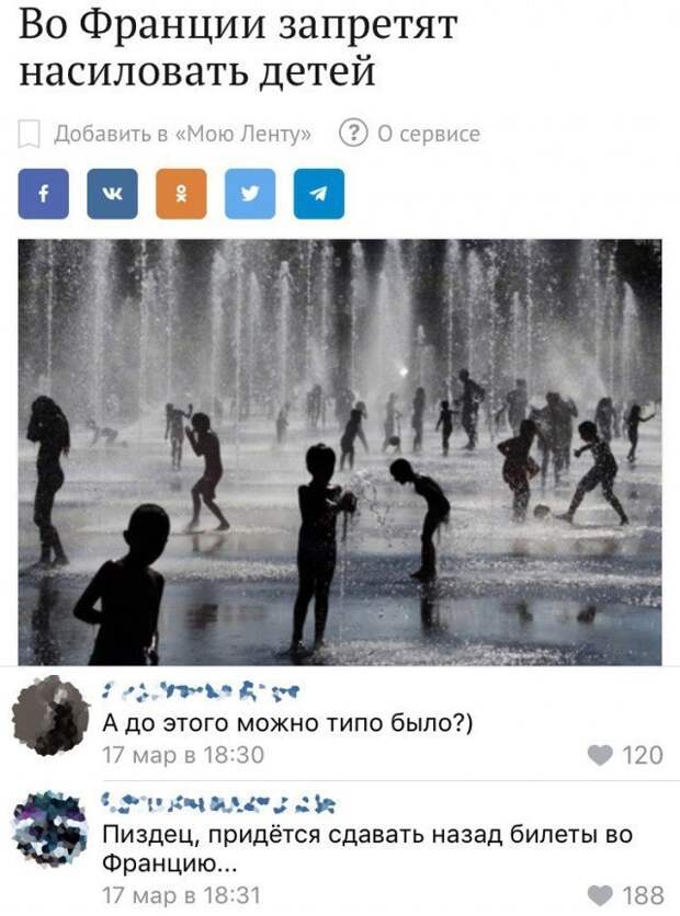 Смешные комментарии из социальных сетей комментарии, приколы, соцсети, юмор