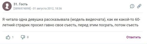 Иногда им приходится идти на совершенно непотребные вещи Иногда им приходится идти на совершенно непотребные вещи