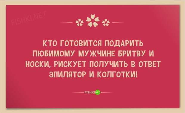 25 веселых открыток в честь 8 марта 8 марта, девушки, открытки, юмор
