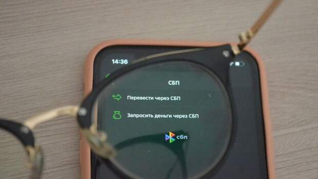 «Больше не подарок»: с 2027 года ваши личные переводы станут прозрачными для ЦБ