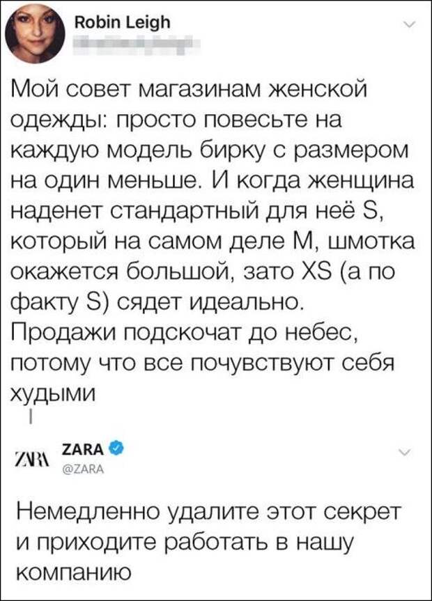 смешные комментарии