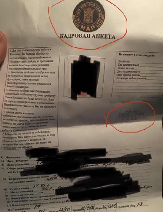 "Я должен был стать 34-м в группе ЧВК, арестованной белорусами"
