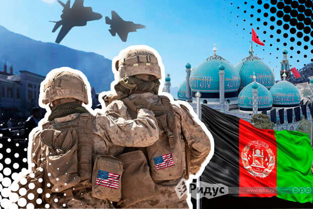 Байден объявил дату завершения военной миссии США в Афганистане