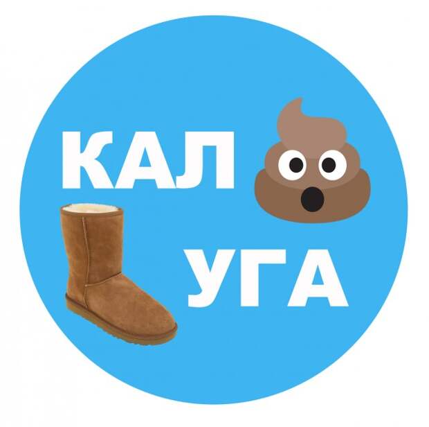логотип петербурга пародии