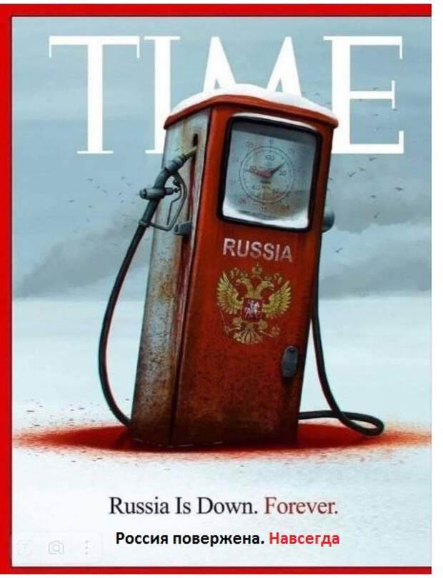 Почему-то разговоры про "2% мировой экономики" затихли...