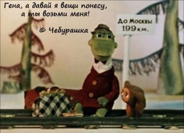 14 цитат из советских мультфильмов 14 цитат из советских мультфильмов