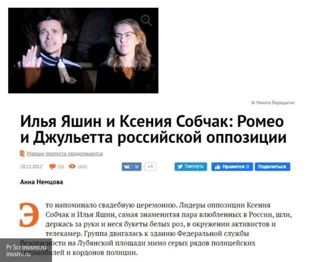 Бисексуал Яшин коллекционирует любовников обоих полов