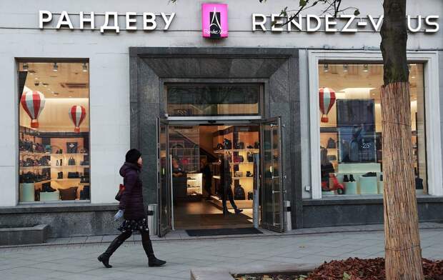 Покупатели массово пожаловались на качество товаров в Rendez-Vous