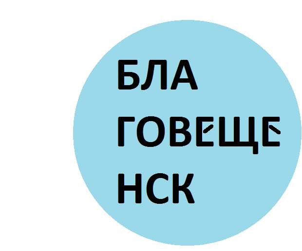 логотип петербурга пародии