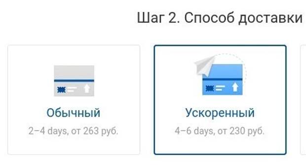 Почта России, ты вообще нормальная?