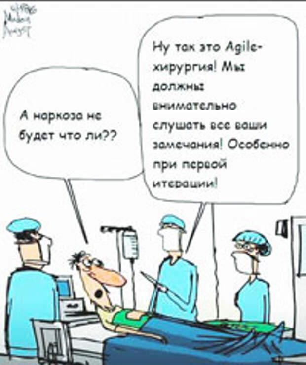 Agile: уже не хайп, но до сих пор на плаву?