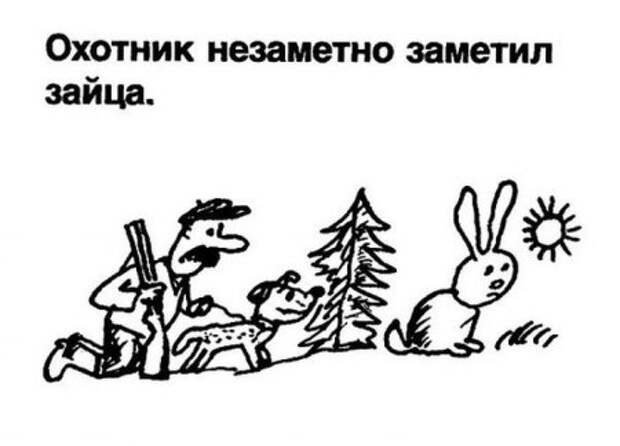 Приколы из школьных сочинений