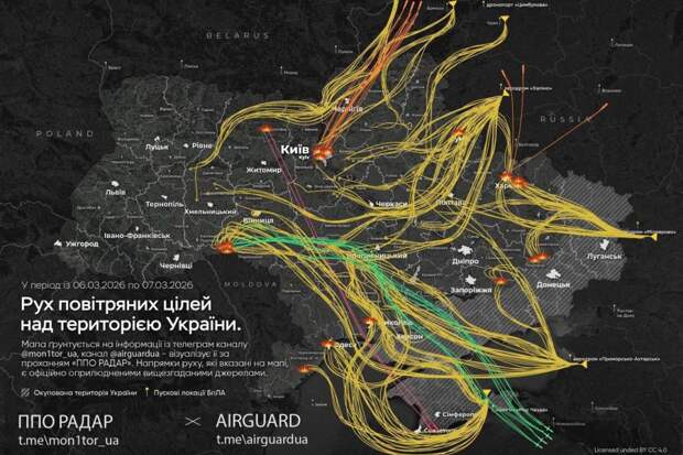 ВС РФ после паузы нанесли массированный удар по Украине, появилась его схема