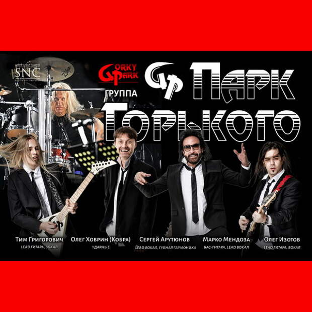 предоставлено пресс-службой группы