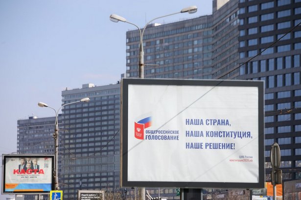 Собянин отметил важность голосования по Конституции 1 июля Собянин отметил важность голосования по Конституции 1 июля