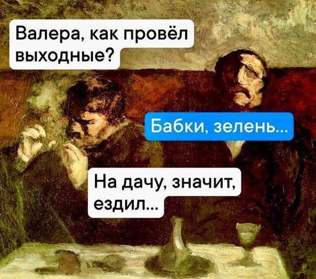 Свежий сборник прикольных мемов (16 фото)