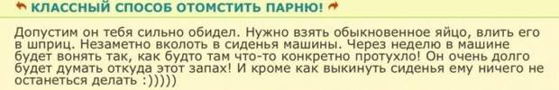 Что происходит на женских форумах? Что происходит на женских форумах?