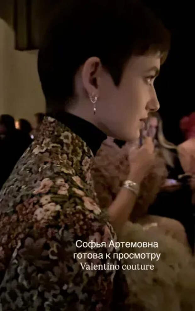 Софья Зуева