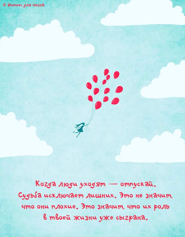 Картинка №8