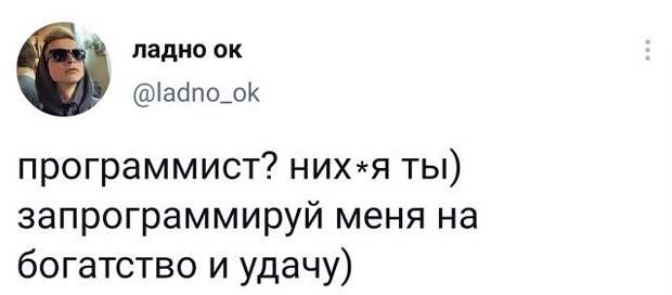 Подборка забавных твитов обо всем