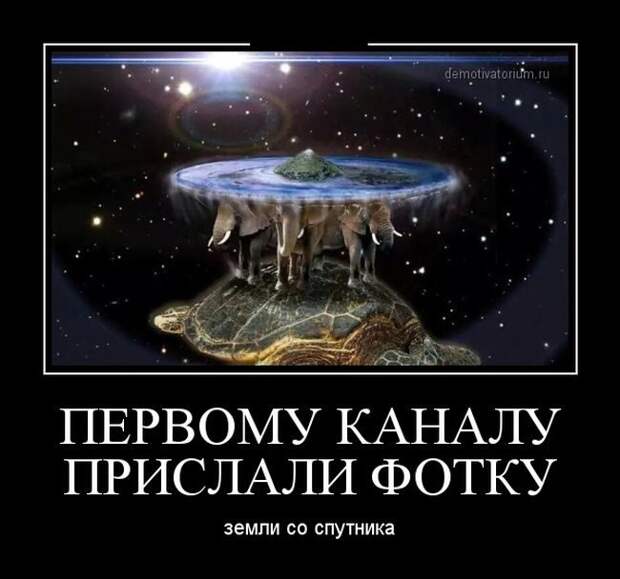 Развеселые демотиваторы