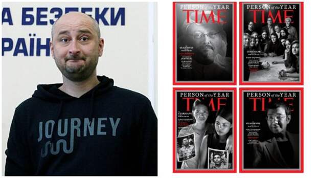 Человек года 2006 по версии журнала times. Журнал тайм.