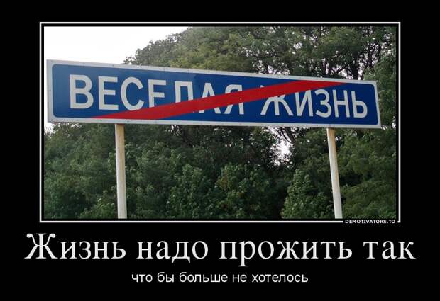 Заканчивается отпуск картинки скоро на работу