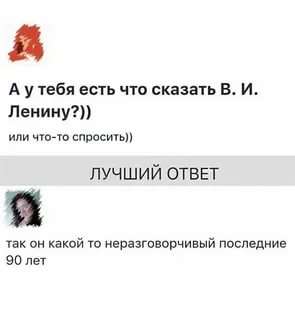 Смешные комментарии. Подборка chert-poberi-kom-chert-poberi-kom-27300504012021-13 картинка chert-poberi-kom-27300504012021-13