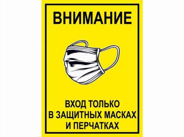Прикольные вывески. Подборка chert-poberi-vv-chert-poberi-vv-26280329102020-8 картинка chert-poberi-vv-26280329102020-8