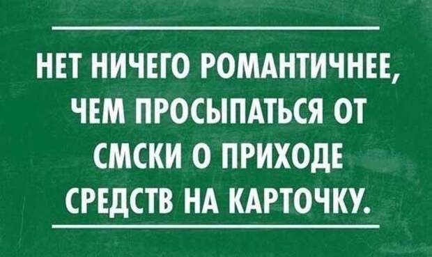Забавная подборка анекдотов, которые подарят позитив