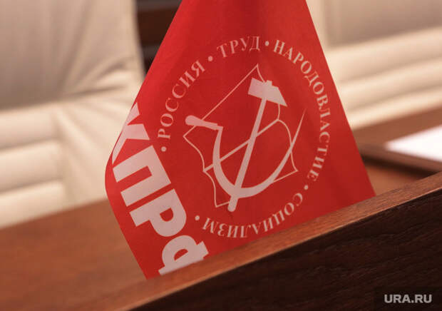 Пленарное заседание Законодательного собрания Пермского края, флаг кпрф, флаги партий