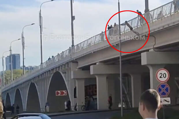 В Екатеринбурге подросток запрыгнул на столб с моста