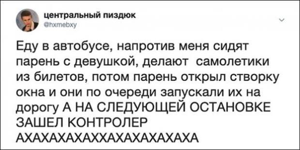 смешные комментарии